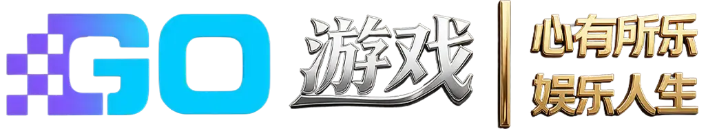棋牌游戏下载网
