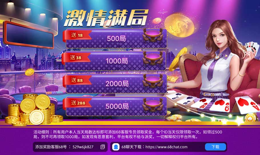 KF6休闲游戏游戏平台下载及全攻略指南