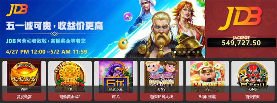 JDB电子(图1) JDB电子注册登陆