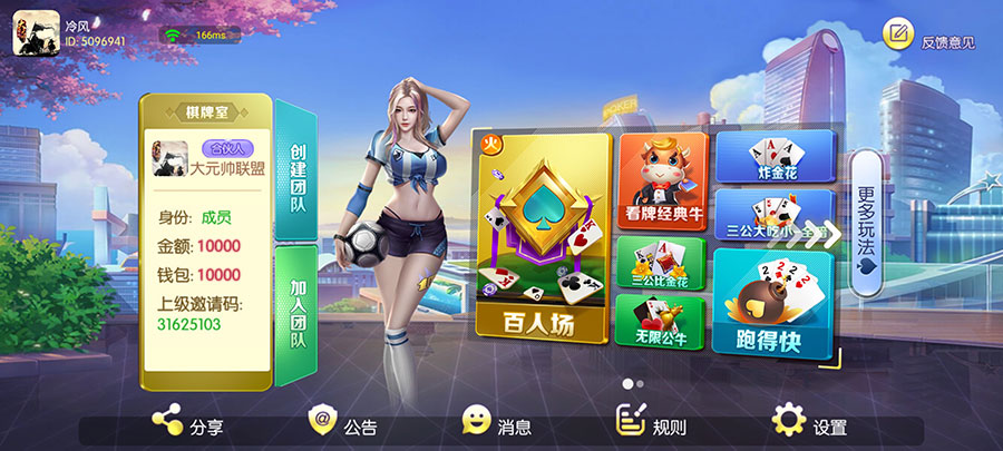QPP1棋牌