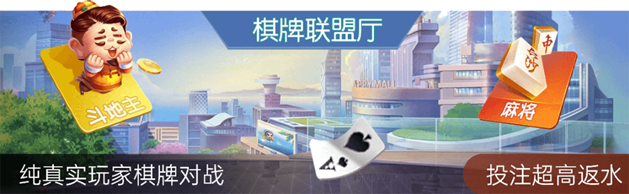 GO棋牌