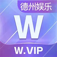W.VIP娱乐
